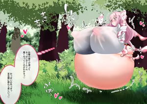 Page 1094 of ohiya_apple PixivFANBOX Collection - preview thumbnail
