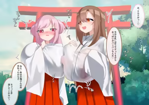 Page 1115 of ohiya_apple PixivFANBOX Collection - preview thumbnail