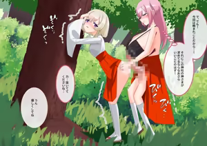 Page 1251 of ohiya_apple PixivFANBOX Collection - preview thumbnail