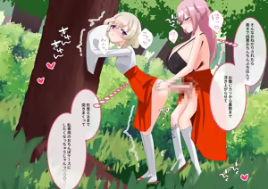 Page 1256 of ohiya_apple PixivFANBOX Collection - preview thumbnail