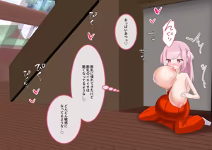 Page 1398 of ohiya_apple PixivFANBOX Collection - preview thumbnail