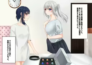 Page 34 of ohiya_apple PixivFANBOX Collection - preview thumbnail
