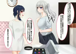 Page 36 of ohiya_apple PixivFANBOX Collection - preview thumbnail