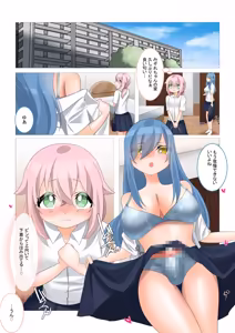 Page 377 of ohiya_apple PixivFANBOX Collection - preview thumbnail
