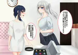 Page 38 of ohiya_apple PixivFANBOX Collection - preview thumbnail