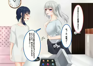 Page 40 of ohiya_apple PixivFANBOX Collection - preview thumbnail