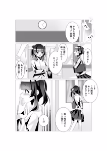 Page 422 of ohiya_apple PixivFANBOX Collection - preview thumbnail