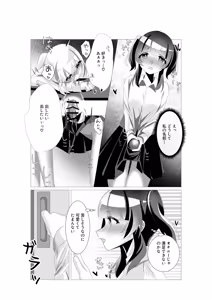 Page 425 of ohiya_apple PixivFANBOX Collection - preview thumbnail