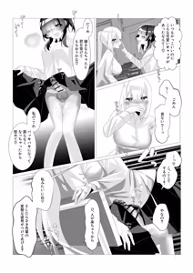 Page 427 of ohiya_apple PixivFANBOX Collection - preview thumbnail
