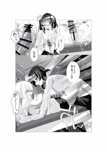 Page 430 of ohiya_apple PixivFANBOX Collection - preview thumbnail