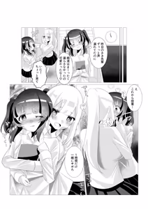Page 442 of ohiya_apple PixivFANBOX Collection - preview thumbnail