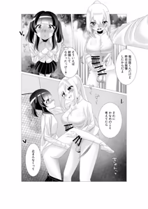 Page 444 of ohiya_apple PixivFANBOX Collection - preview thumbnail