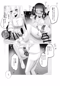 Page 446 of ohiya_apple PixivFANBOX Collection - preview thumbnail