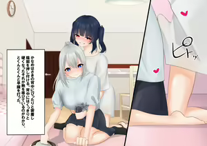 Page 50 of ohiya_apple PixivFANBOX Collection - preview thumbnail