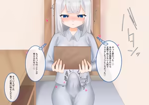 Page 513 of ohiya_apple PixivFANBOX Collection - preview thumbnail