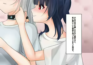 Page 53 of ohiya_apple PixivFANBOX Collection - preview thumbnail