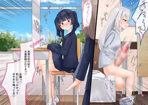 Page 547 of ohiya_apple PixivFANBOX Collection - preview thumbnail