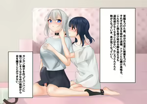 Page 55 of ohiya_apple PixivFANBOX Collection - preview thumbnail