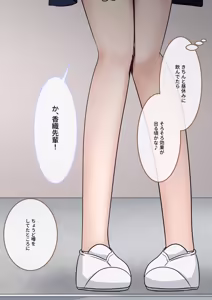 Page 674 of ohiya_apple PixivFANBOX Collection - preview thumbnail