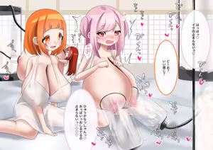Page 951 of ohiya_apple PixivFANBOX Collection - preview thumbnail