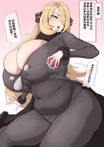 Page 186 of FANBOX   Pixiv   Twitter Collection (Updated 2026.08.26)（发财个人ai翻译） - preview thumbnail
