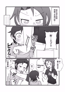 Page 32 of Show Me! | 讓我看看 - preview thumbnail