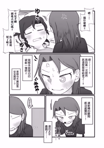 Page 43 of Show Me! | 讓我看看 - preview thumbnail