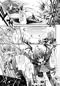 Page 11 of Ma ga Ochiru Yoru - Demonic Imitator - preview thumbnail