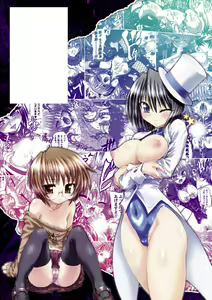 Page 200 of Ma ga Ochiru Yoru - Demonic Imitator - preview thumbnail