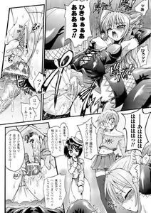 Page 26 of Ma ga Ochiru Yoru - Demonic Imitator - preview thumbnail
