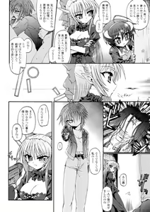 Page 62 of Ma ga Ochiru Yoru - Demonic Imitator - preview thumbnail