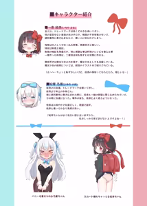Page 4 of konna nonozon deta ohimesama ja naitsu - preview thumbnail