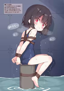 Page 6 of konna nonozon deta ohimesama ja naitsu - preview thumbnail