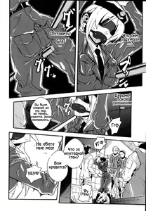 Page 5 of Limit Break chapt.1 -Maria of the Battlefield- - preview thumbnail