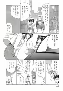 Page 160 of Yu-Wark - preview thumbnail