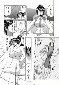 Page 163 of Yu-Wark - preview thumbnail