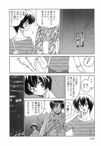 Page 180 of Yu-Wark - preview thumbnail
