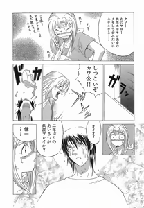 Page 196 of Yu-Wark - preview thumbnail