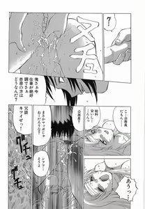 Page 205 of Yu-Wark - preview thumbnail