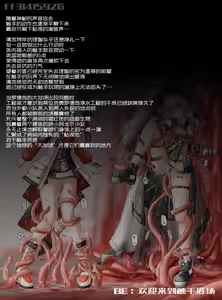 Page 392 of ff31415926 - preview thumbnail