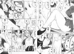 Page 51 of Sweet Angels - preview thumbnail