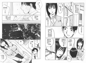 Page 55 of Sweet Angels - preview thumbnail