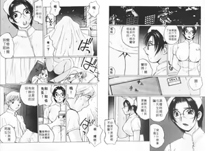 Page 72 of Sweet Angels - preview thumbnail