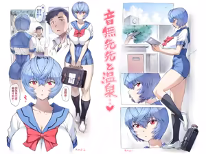 Page 129 of Otonashi Sensei to Onsen1-53 | 與音無老師的溫泉之旅1-53 - preview thumbnail