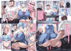 Page 190 of Otonashi Sensei to Onsen1-53 | 與音無老師的溫泉之旅1-53 - preview thumbnail