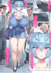 Page 72 of Otonashi Sensei to Onsen1-53 | 與音無老師的溫泉之旅1-53 - preview thumbnail