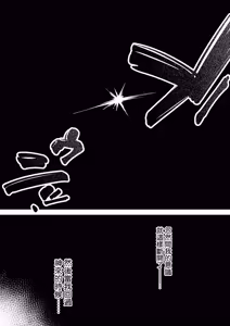Page 13 of Atsumare! Tontoko Farmers 1-5 |  集合啦! 農友總動員 1-5 - preview thumbnail