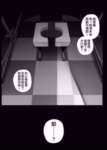 Page 115 of Maid-san Shirīzu‌ EP1-EP12 | 女僕小姐系列 EP1-EP12 - preview thumbnail