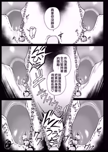 Page 135 of Maid-san Shirīzu‌ EP1-EP12 | 女僕小姐系列 EP1-EP12 - preview thumbnail