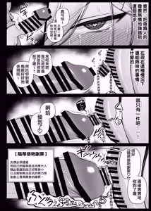 Page 140 of Maid-san Shirīzu‌ EP1-EP12 | 女僕小姐系列 EP1-EP12 - preview thumbnail